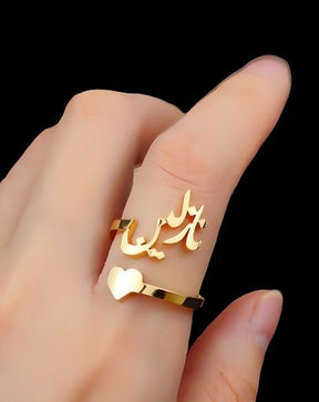 Customized Name Ring | Gold Plated