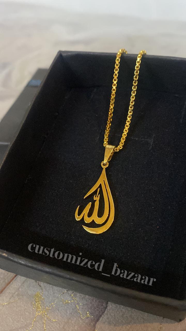 🕋 Allah Name Locket – Elegant & Spiritual ✨
