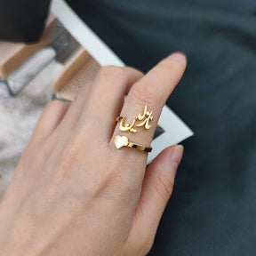 Customized Name Ring | Gold Plated