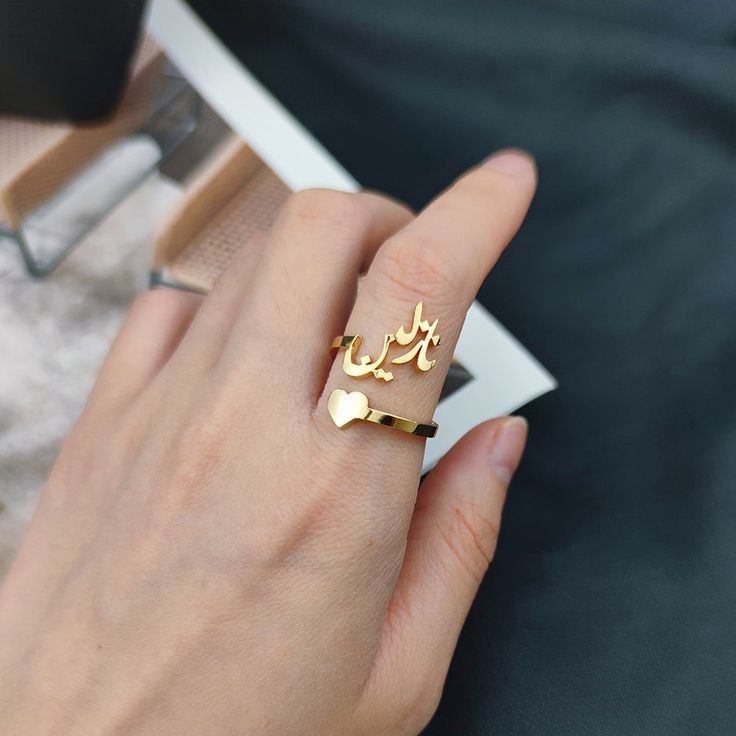 Customized Name Ring | Gold Plated