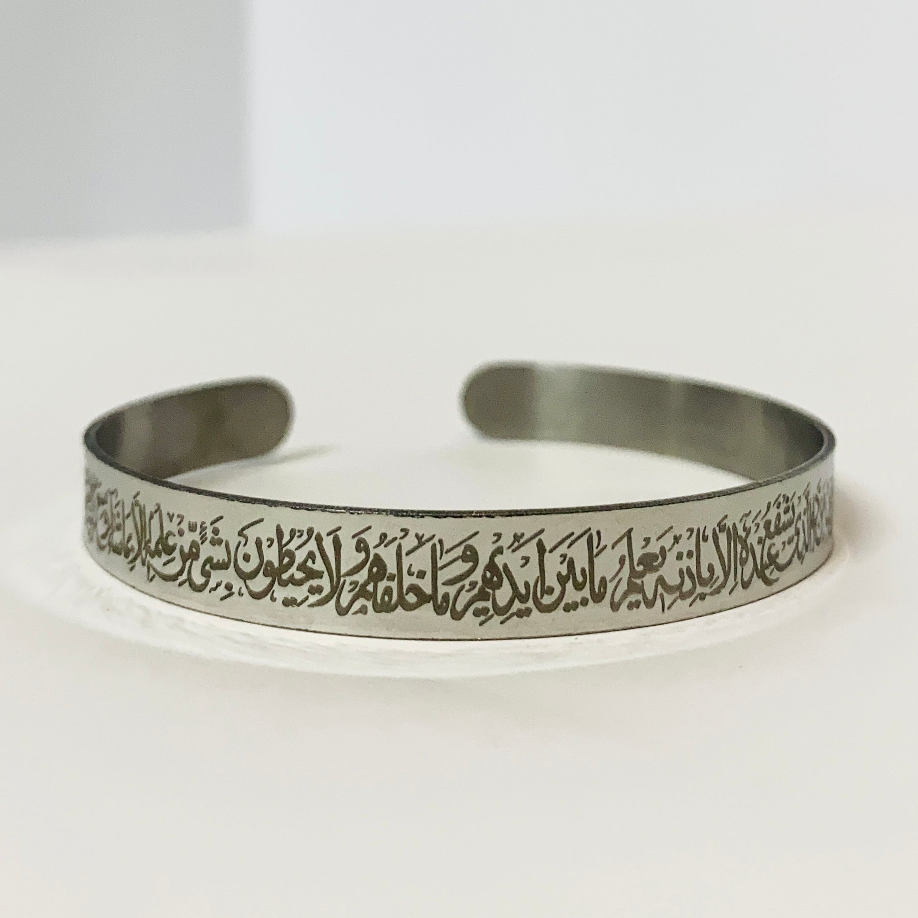 Ayatul Kursi Cuff - Golden/Silver/Black Plated