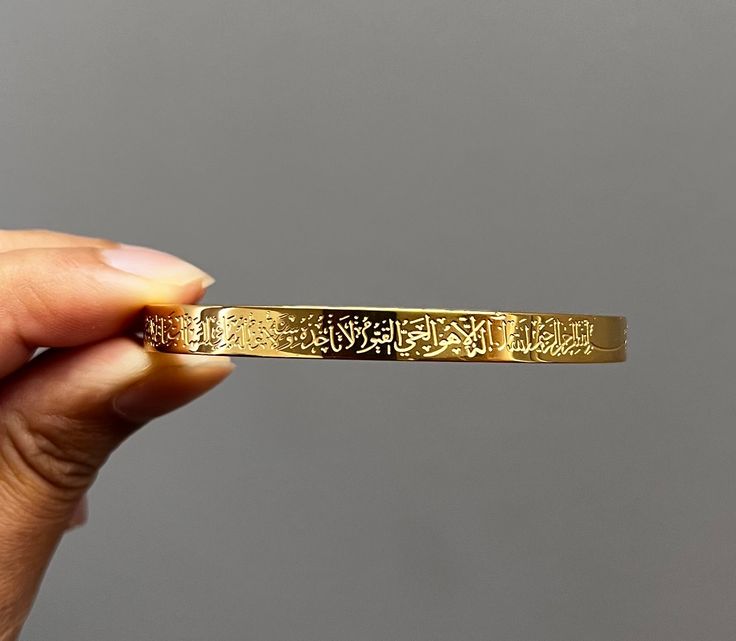 Ayatul Kursi Cuff - Golden/Silver/Black Plated